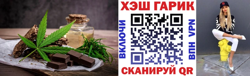 Canna-Cookies марихуана  Купить закладки  Усолье 