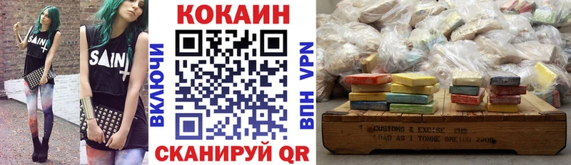 КОКАИН 97%  Купить  Усолье 