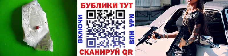 Купить где  Усолье  Экстази TESLA 
