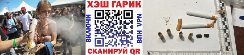 Купить  Усолье  ГАШИШ VHQ 