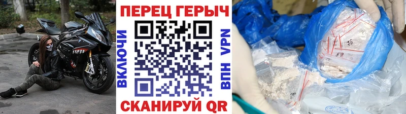 Купить  Усолье  Героин гречка 