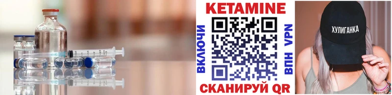 Купить закладки  Усолье  Кетамин VHQ 