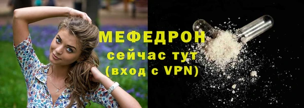 МДПВ Балахна