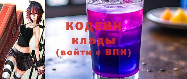 кристаллы Белокуриха