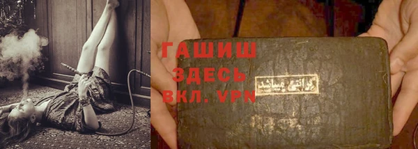 мет Балабаново