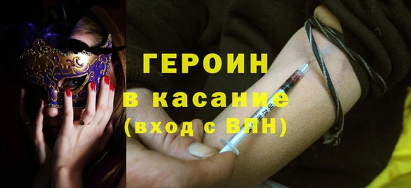 кристаллы Белокуриха