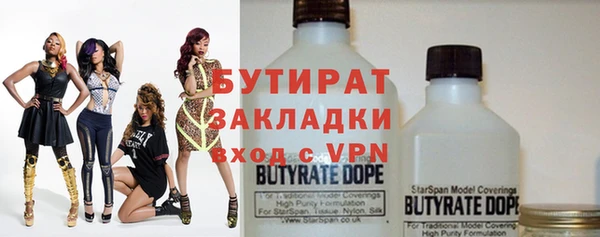 МДПВ Балахна