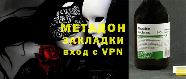мет Балабаново