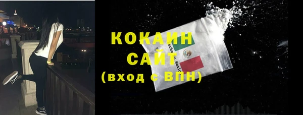 кристаллы Белокуриха