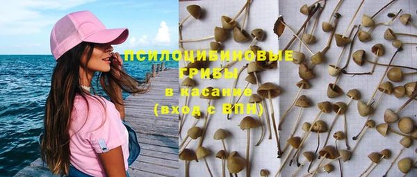 кристаллы Белокуриха
