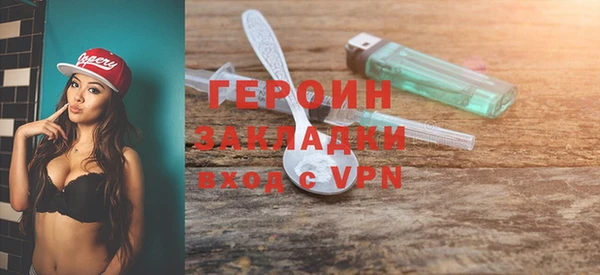 кристаллы Белокуриха