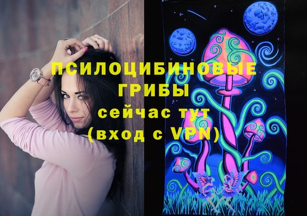 марки nbome Белоозёрский