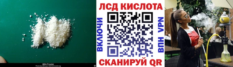 Лсд 25 экстази кислота  Купить закладки  Усолье 