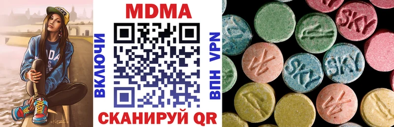 Купить  Усолье  MDMA crystal 