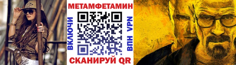 Купить  Усолье  Первитин Methamphetamine 