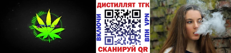 Дистиллят ТГК вейп с тгк  Купить где  Усолье 