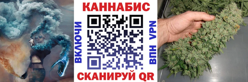 Марихуана планчик  Купить закладки  Усолье 